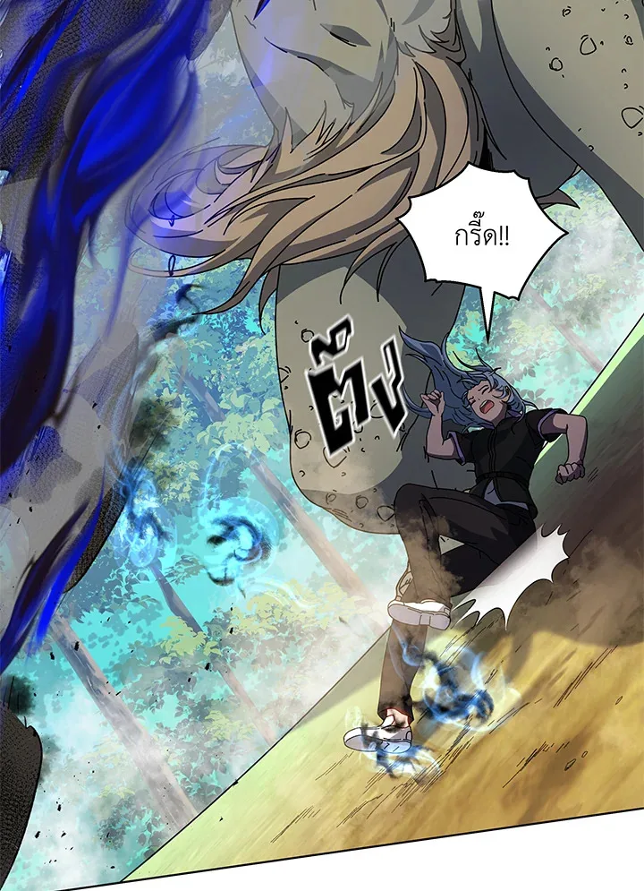 Necromancer Academy and the Genius Summoner ตอนที่ 38 หน้า 33