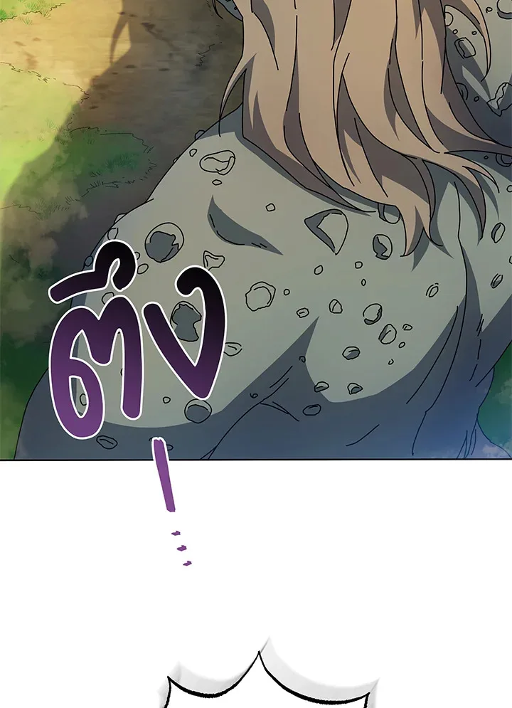 Necromancer Academy and the Genius Summoner ตอนที่ 38 หน้า 35