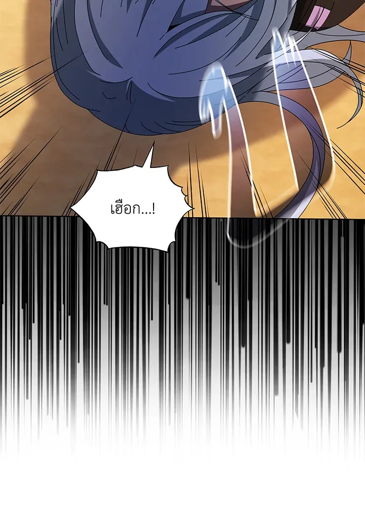 Necromancer Academy and the Genius Summoner ตอนที่ 38 หน้า 37