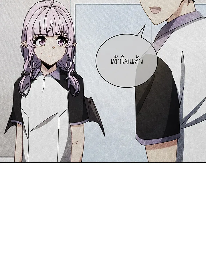 Necromancer Academy and the Genius Summoner ตอนที่ 38 หน้า 55