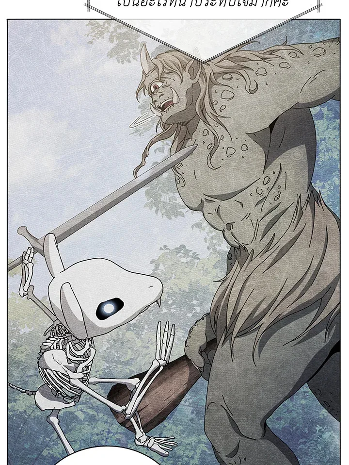 Necromancer Academy and the Genius Summoner ตอนที่ 38 หน้า 6