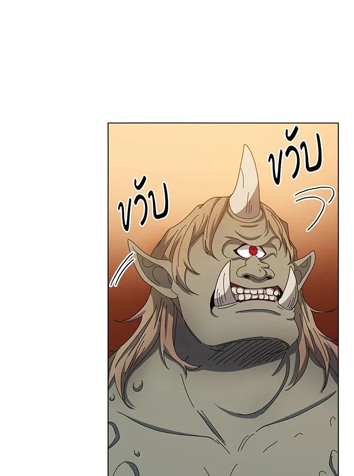 Necromancer Academy and the Genius Summoner ตอนที่ 38 หน้า 68
