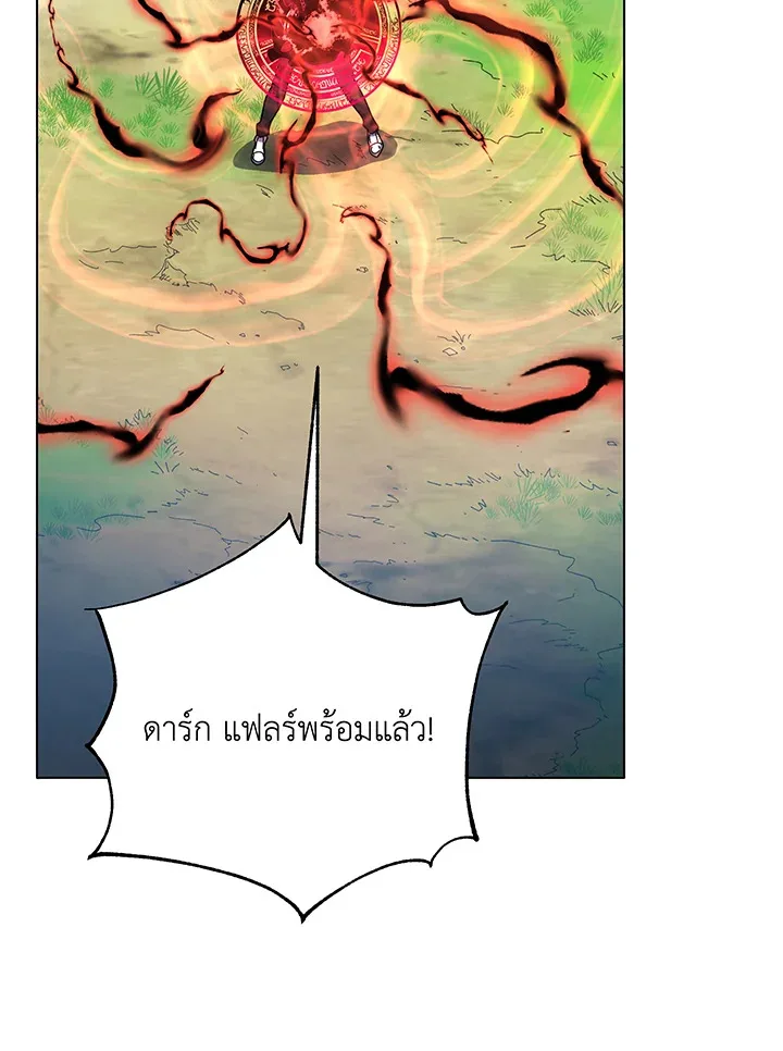 Necromancer Academy and the Genius Summoner ตอนที่ 38 หน้า 70