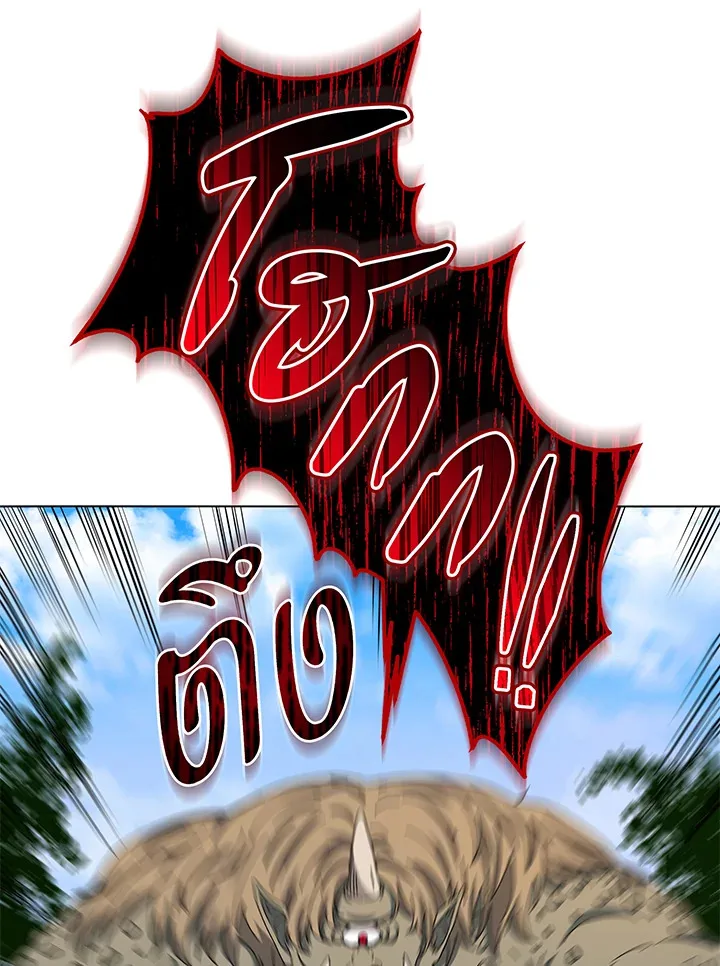 Necromancer Academy and the Genius Summoner ตอนที่ 38 หน้า 71
