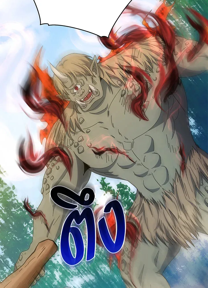 Necromancer Academy and the Genius Summoner ตอนที่ 38 หน้า 86