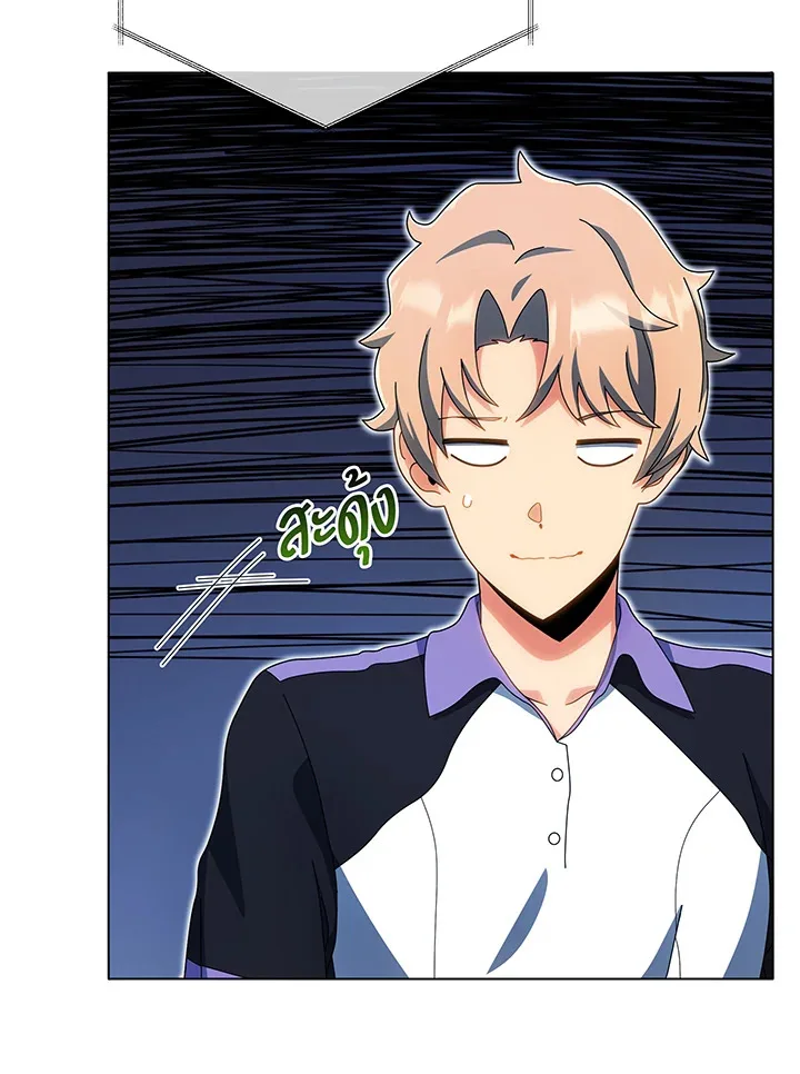 Necromancer Academy and the Genius Summoner ตอนที่ 38 หน้า 9