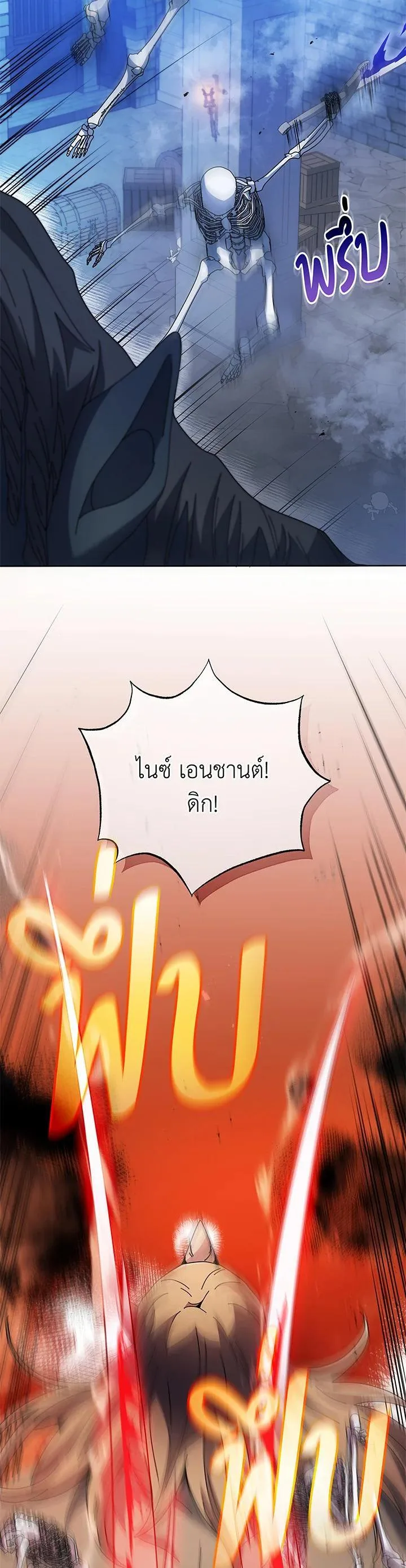 Necromancer Academy and the Genius Summoner ตอนที่ 42 หน้า 7