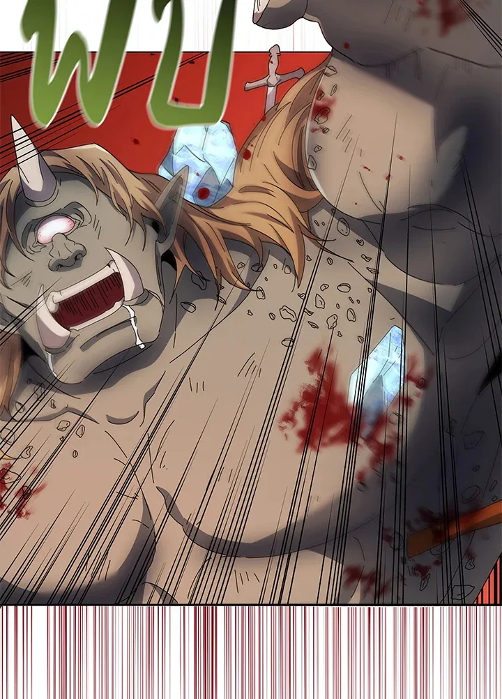 Necromancer Academy and the Genius Summoner ตอนที่ 43 หน้า 6