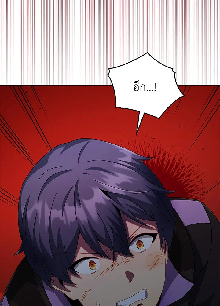 Necromancer Academy and the Genius Summoner ตอนที่ 43 หน้า 7