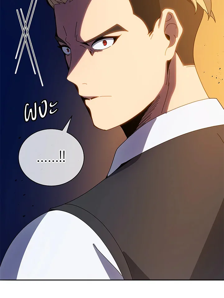 Necromancer Academy and the Genius Summoner ตอนที่ 44 หน้า 81