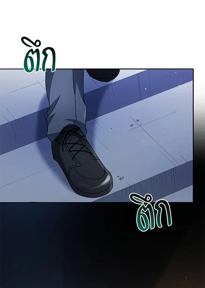 Necromancer Academy and the Genius Summoner ตอนที่ 45 หน้า 108