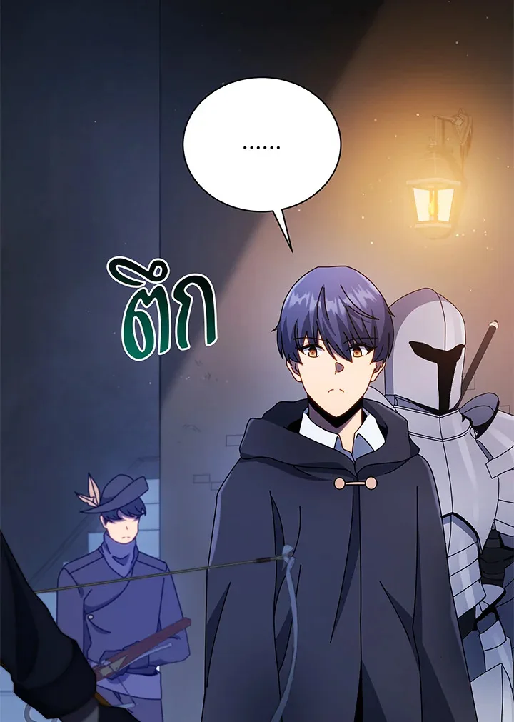 Necromancer Academy and the Genius Summoner ตอนที่ 45 หน้า 109