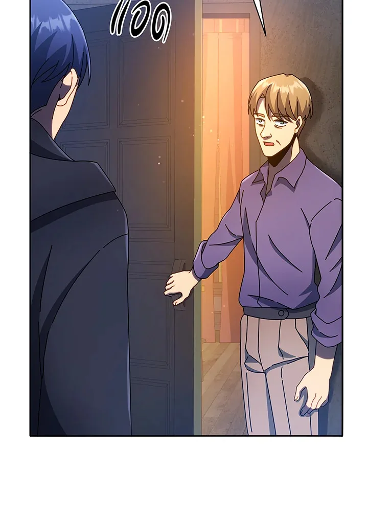Necromancer Academy and the Genius Summoner ตอนที่ 45 หน้า 111