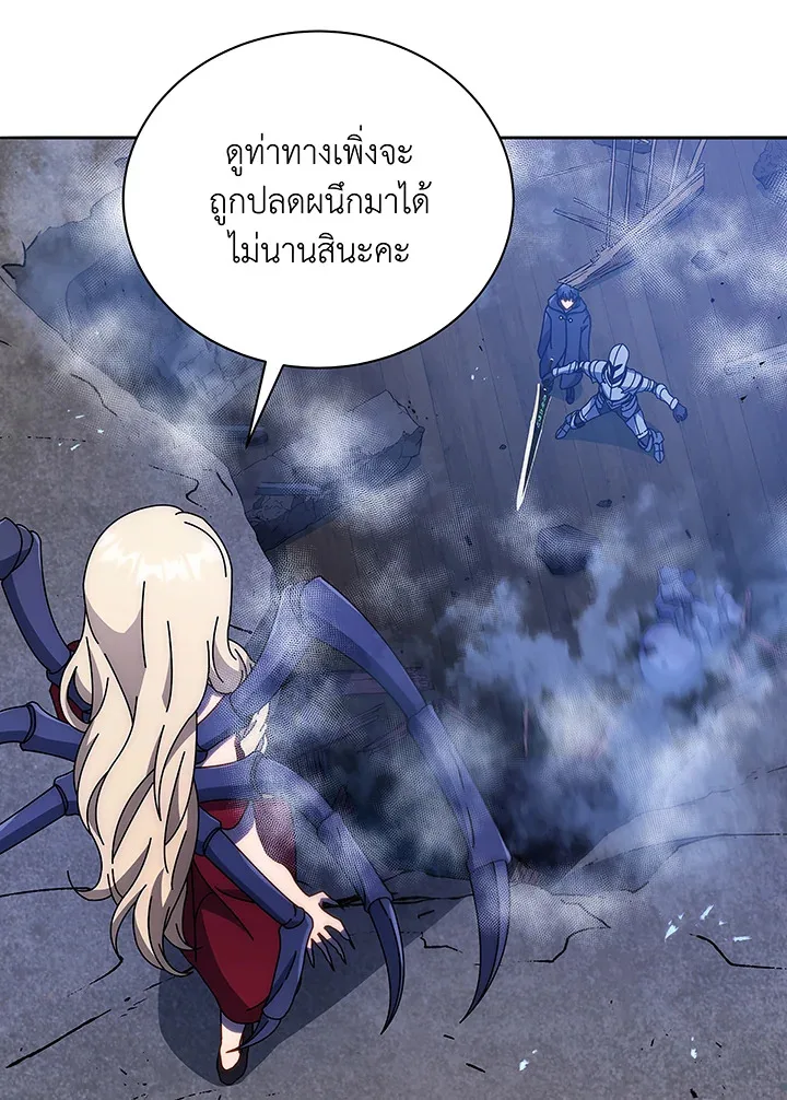 Necromancer Academy and the Genius Summoner ตอนที่ 46 หน้า 108