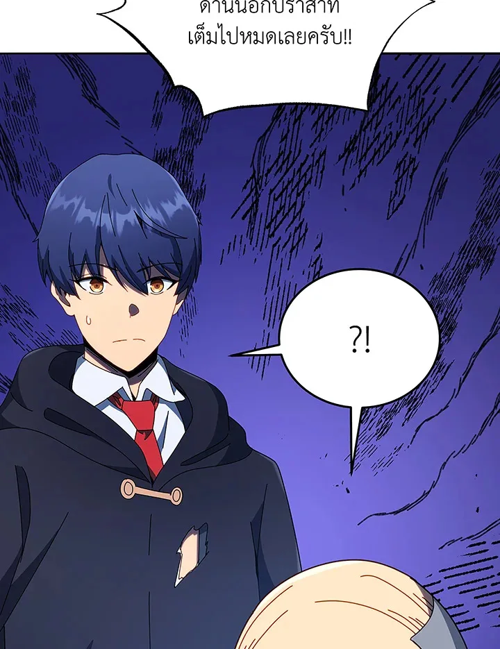 Necromancer Academy and the Genius Summoner ตอนที่ 49 หน้า 100