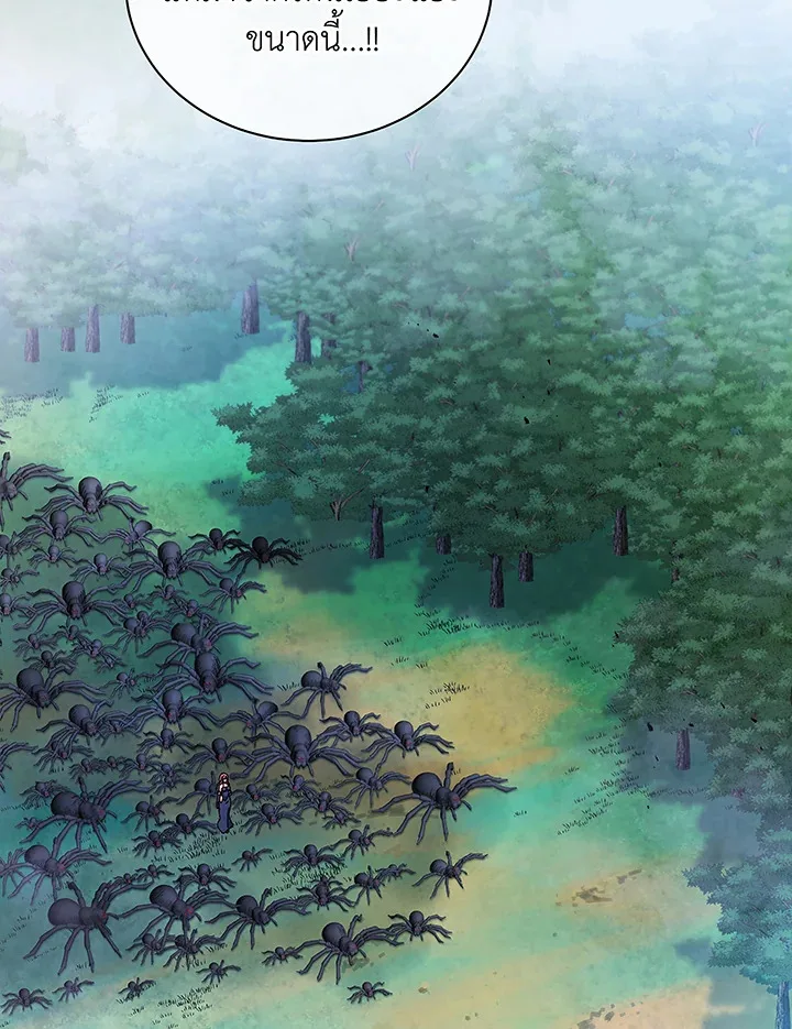 Necromancer Academy and the Genius Summoner ตอนที่ 49 หน้า 103
