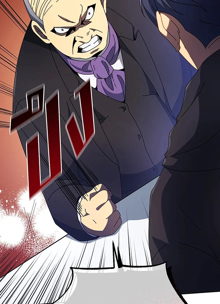 Necromancer Academy and the Genius Summoner ตอนที่ 49 หน้า 43