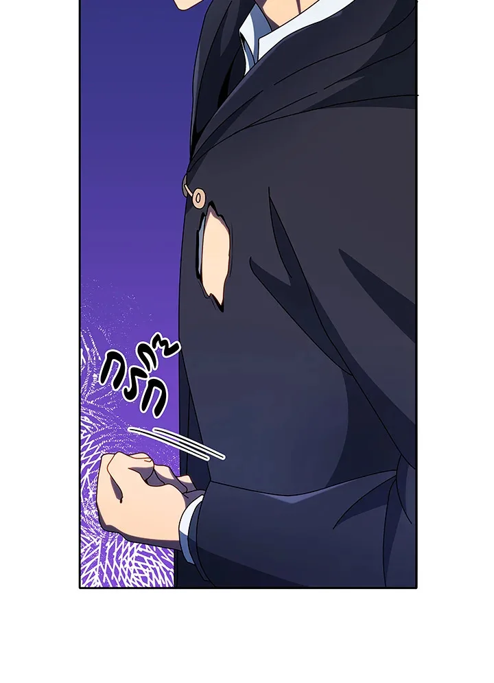 Necromancer Academy and the Genius Summoner ตอนที่ 49 หน้า 48