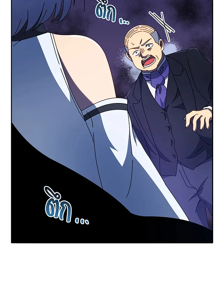 Necromancer Academy and the Genius Summoner ตอนที่ 49 หน้า 68