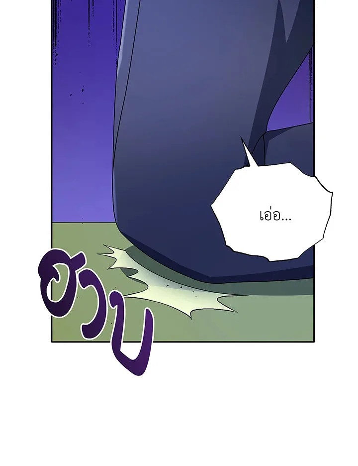 Necromancer Academy and the Genius Summoner ตอนที่ 49 หน้า 78