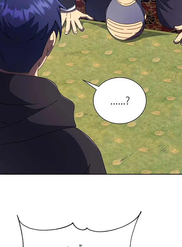 Necromancer Academy and the Genius Summoner ตอนที่ 49 หน้า 80