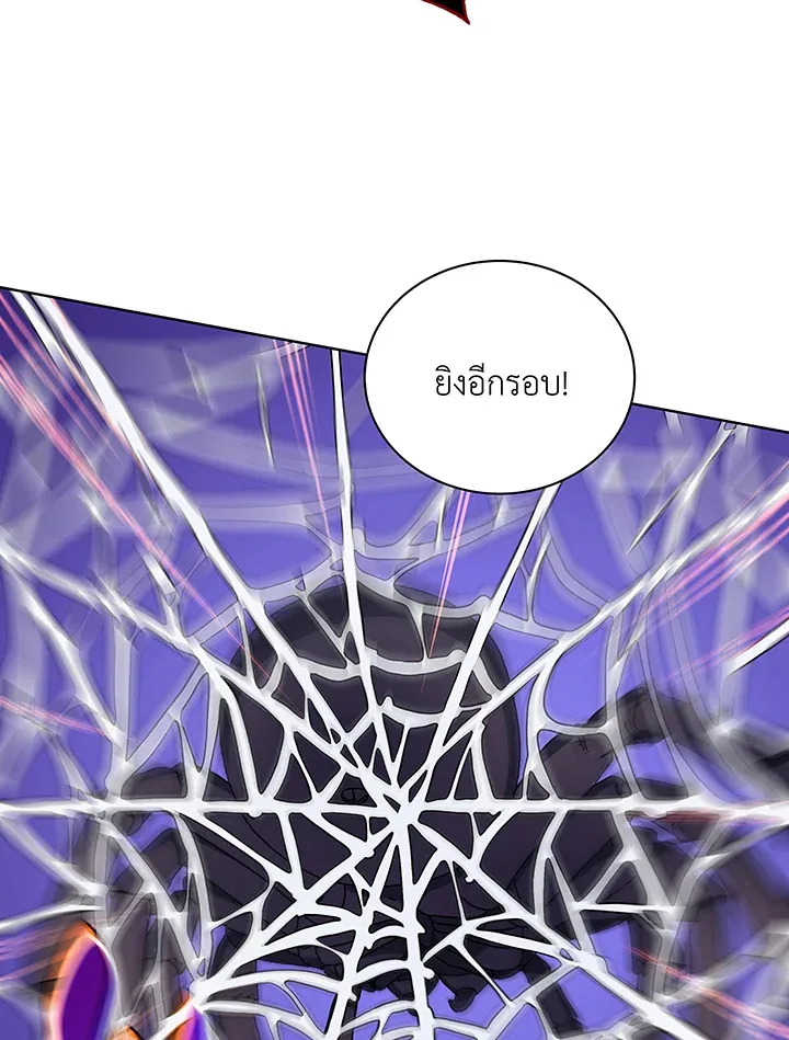 Necromancer Academy and the Genius Summoner ตอนที่ 50 หน้า 103