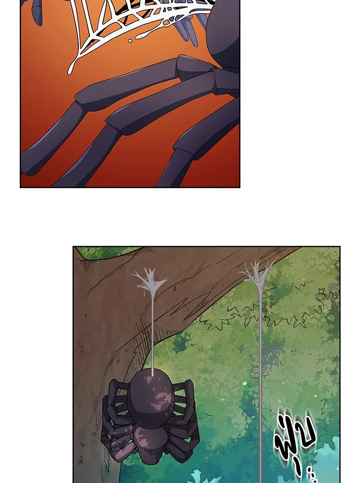 Necromancer Academy and the Genius Summoner ตอนที่ 50 หน้า 81