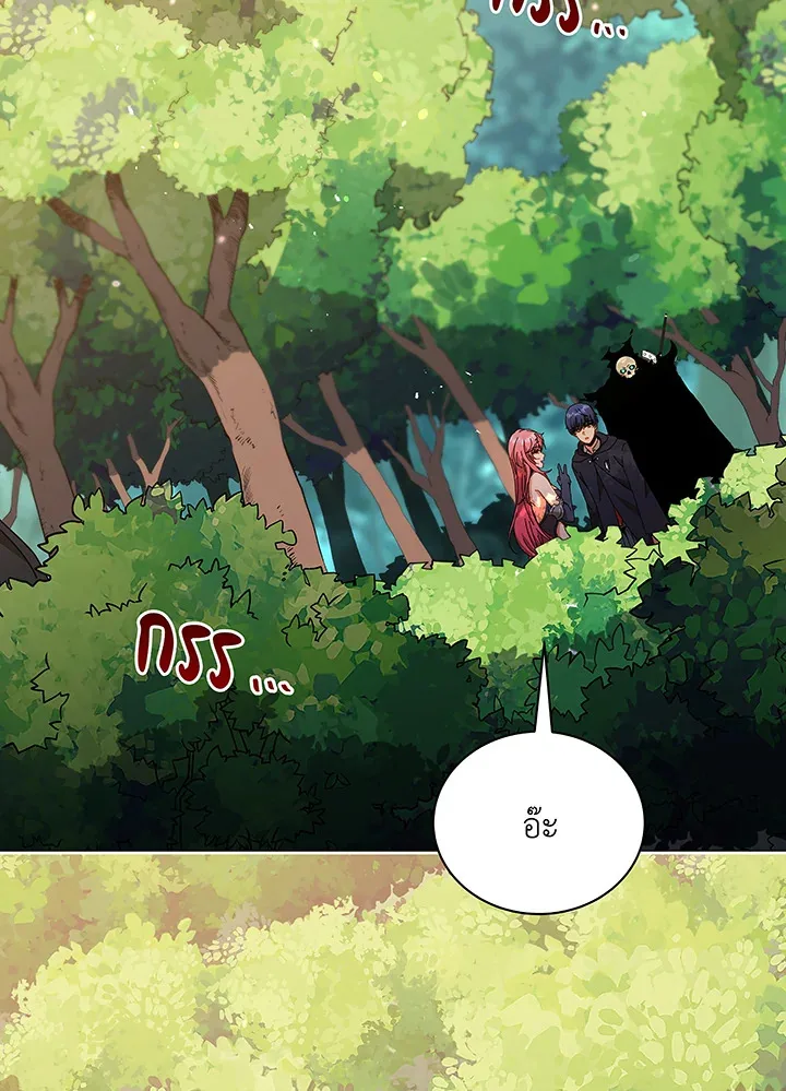 Necromancer Academy and the Genius Summoner ตอนที่ 50 หน้า 91