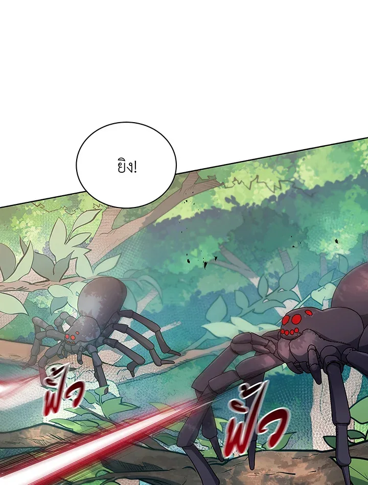 Necromancer Academy and the Genius Summoner ตอนที่ 50 หน้า 96