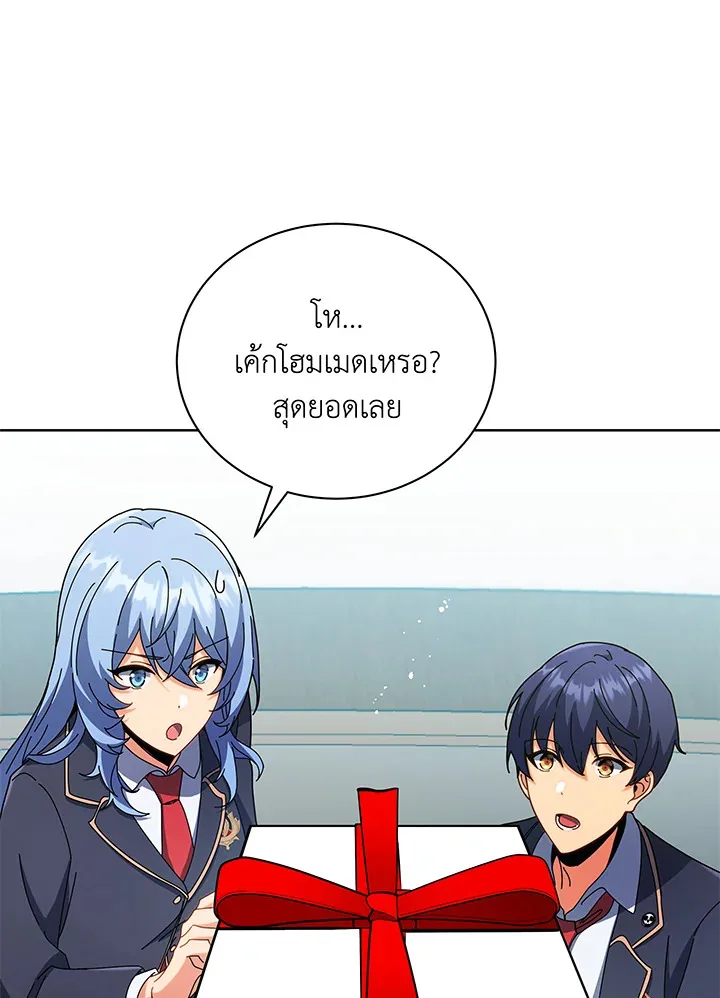 Necromancer Academy and the Genius Summoner ตอนที่ 52 หน้า 51