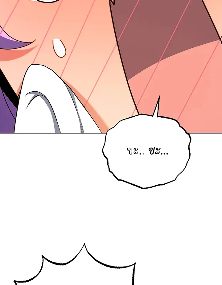 Necromancer Academy and the Genius Summoner ตอนที่ 52 หน้า 60