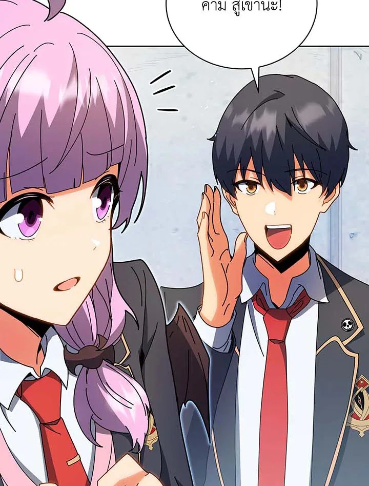 Necromancer Academy and the Genius Summoner ตอนที่ 54 หน้า 124