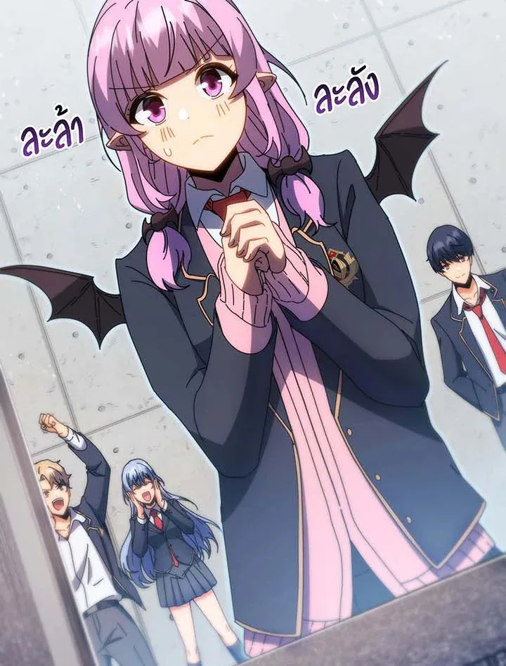 Necromancer Academy and the Genius Summoner ตอนที่ 54 หน้า 127
