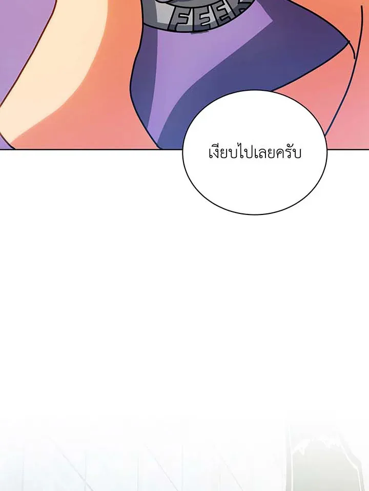 Necromancer Academy and the Genius Summoner ตอนที่ 54 หน้า 89