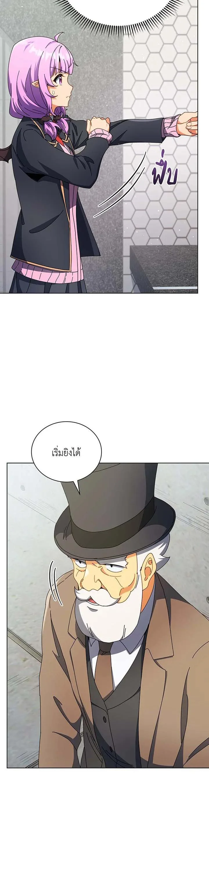Necromancer Academy and the Genius Summoner ตอนที่ 55 หน้า 6