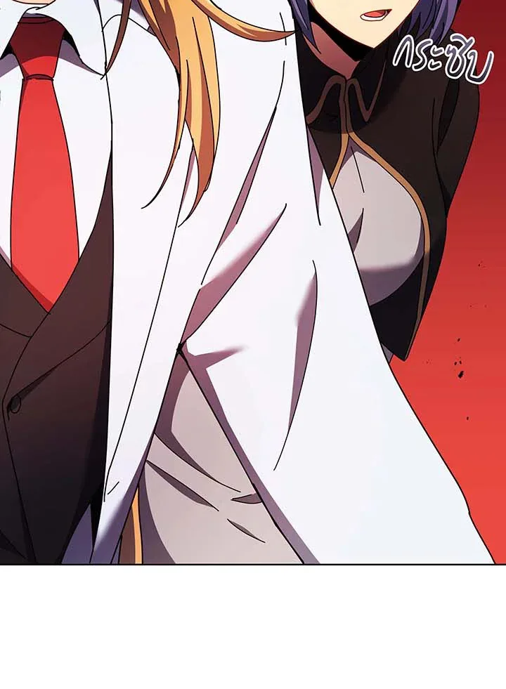 Necromancer Academy and the Genius Summoner ตอนที่ 56 หน้า 31