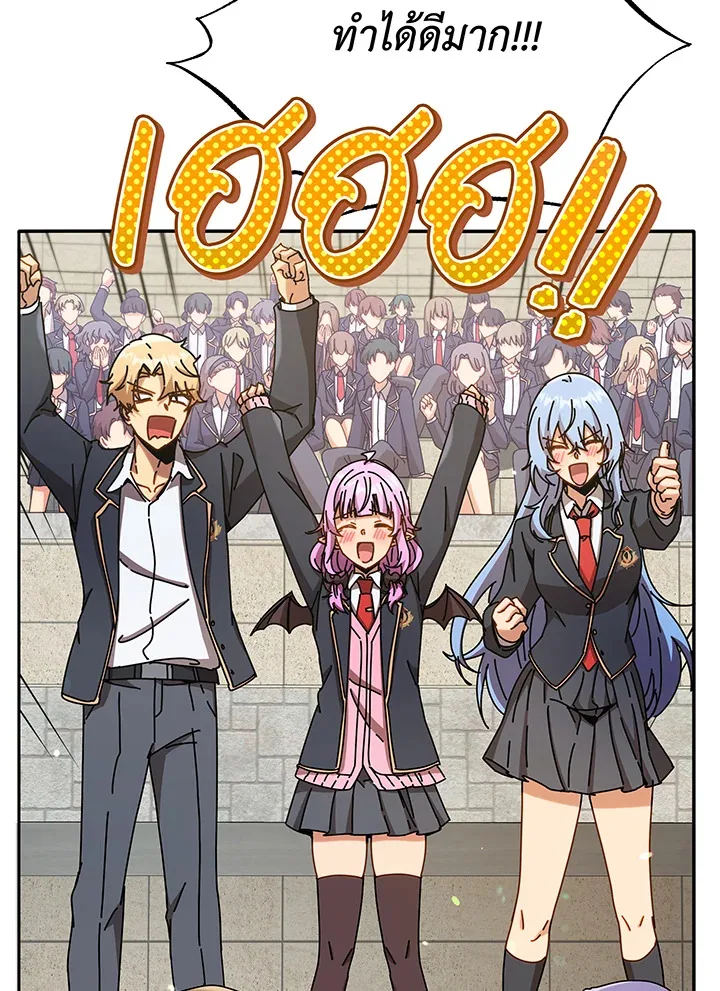 Necromancer Academy and the Genius Summoner ตอนที่ 60 หน้า 102