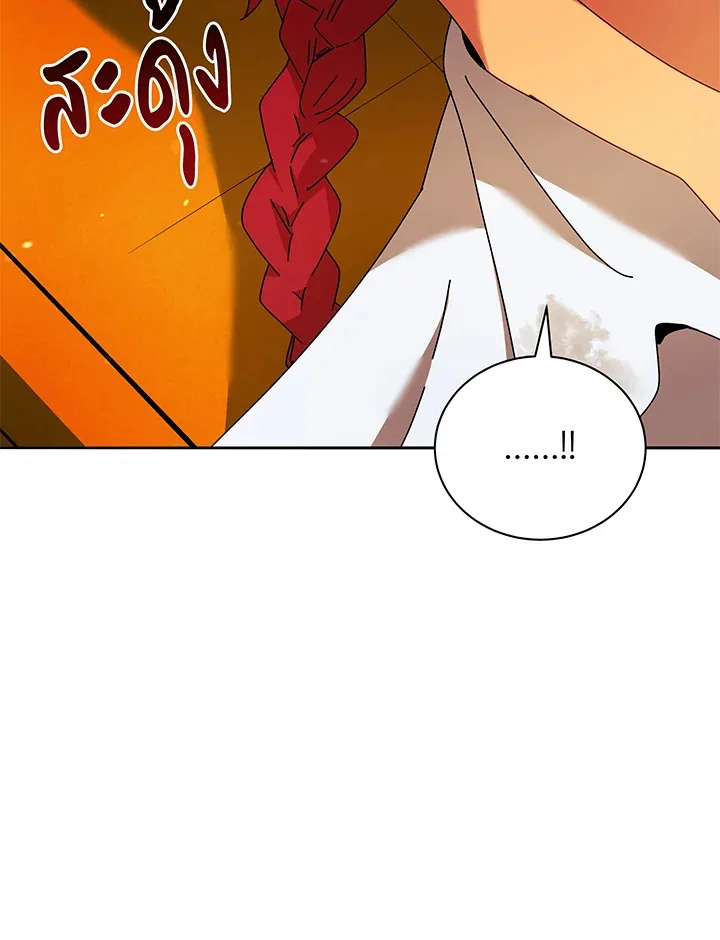 Necromancer Academy and the Genius Summoner ตอนที่ 60 หน้า 110