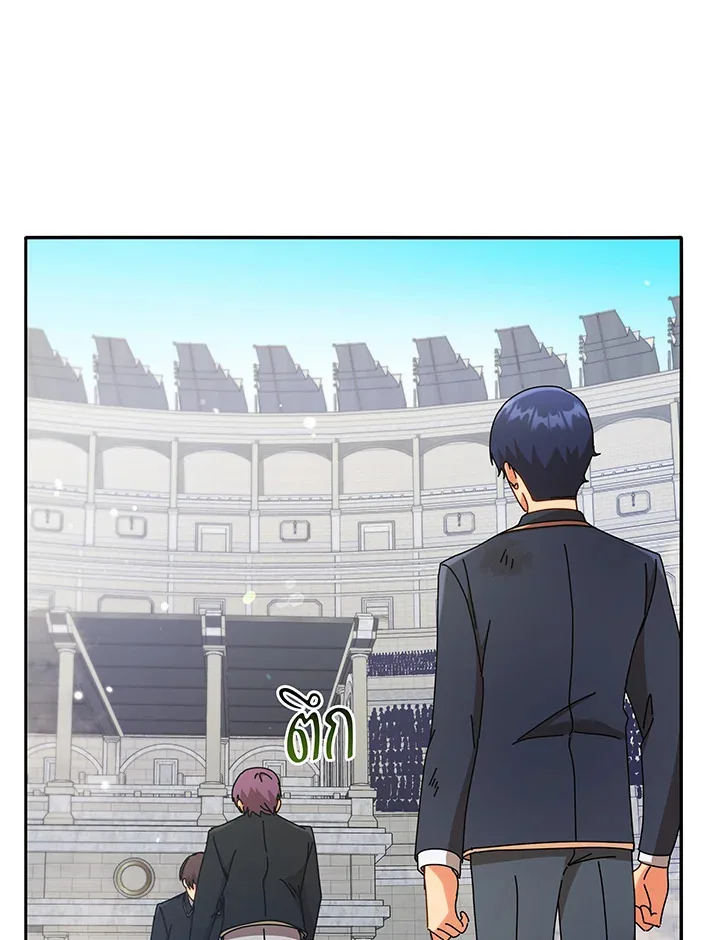 Necromancer Academy and the Genius Summoner ตอนที่ 60 หน้า 111