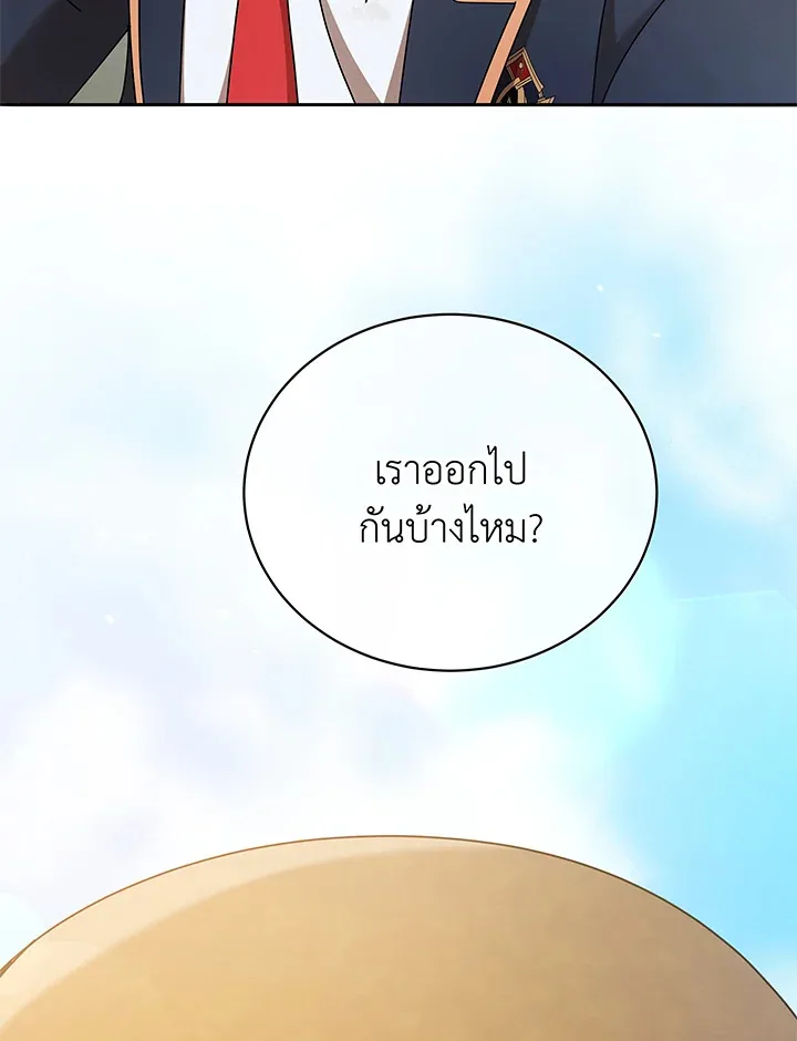 Necromancer Academy and the Genius Summoner ตอนที่ 60 หน้า 114