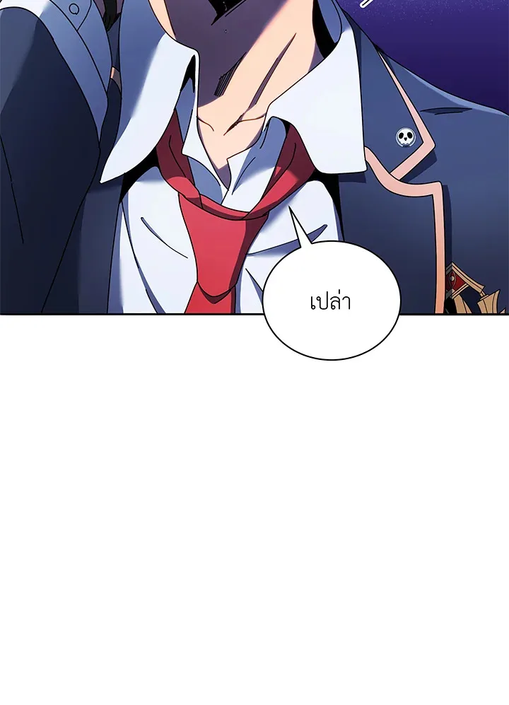 Necromancer Academy and the Genius Summoner ตอนที่ 60 หน้า 35