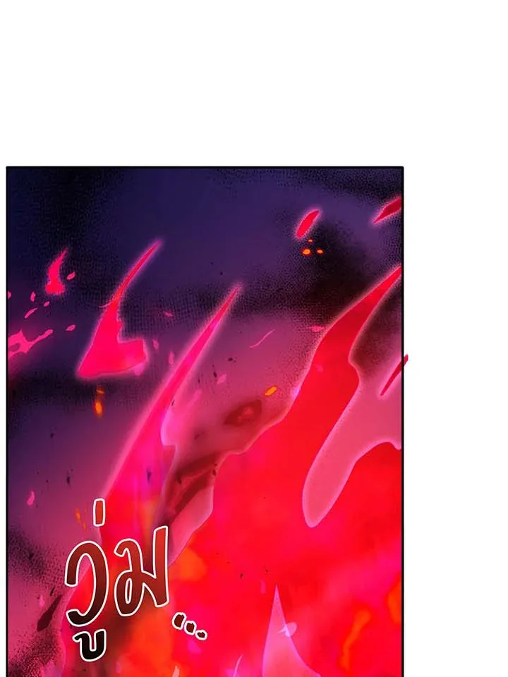 Necromancer Academy and the Genius Summoner ตอนที่ 61 หน้า 101