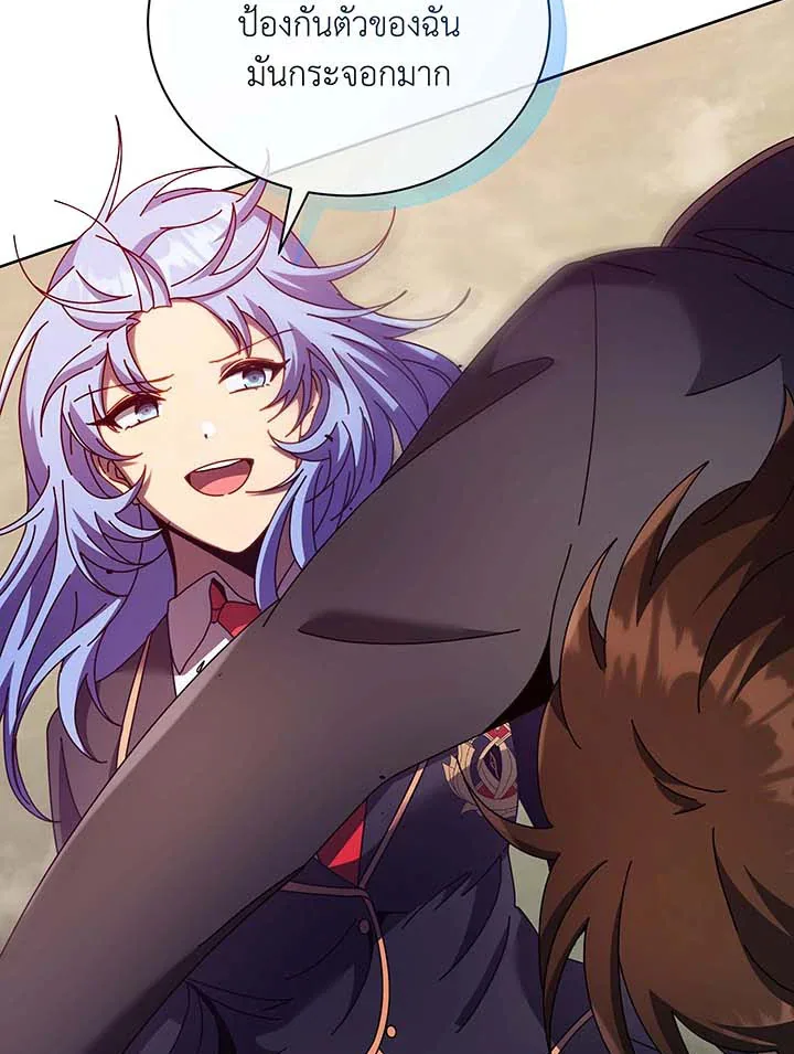 Necromancer Academy and the Genius Summoner ตอนที่ 61 หน้า 116