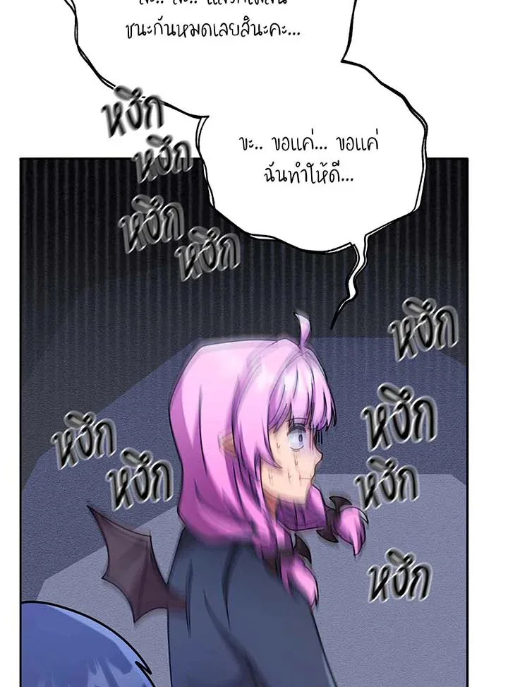 Necromancer Academy and the Genius Summoner ตอนที่ 61 หน้า 128