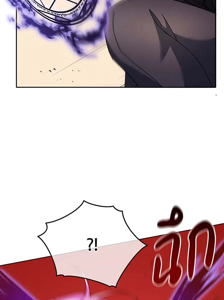 Necromancer Academy and the Genius Summoner ตอนที่ 62 หน้า 59