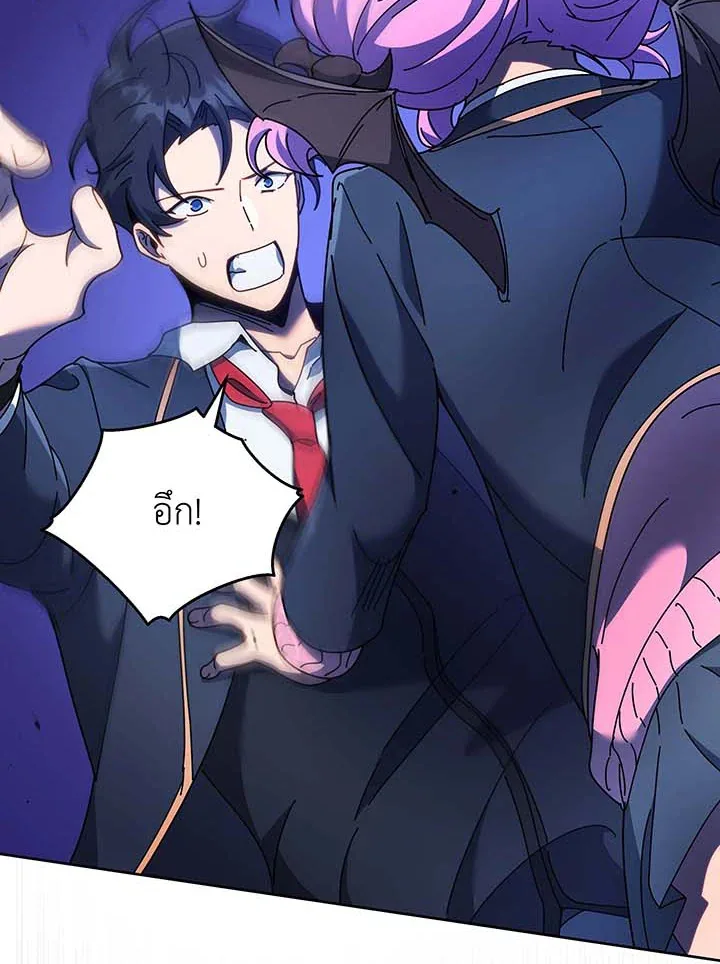 Necromancer Academy and the Genius Summoner ตอนที่ 62 หน้า 63