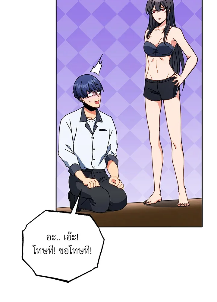 Necromancer Academy and the Genius Summoner ตอนที่ 64 หน้า 64
