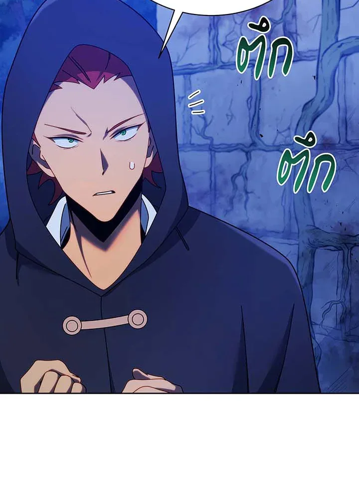 Necromancer Academy and the Genius Summoner ตอนที่ 71 หน้า 102