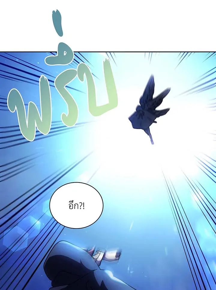 Necromancer Academy and the Genius Summoner ตอนที่ 71 หน้า 103