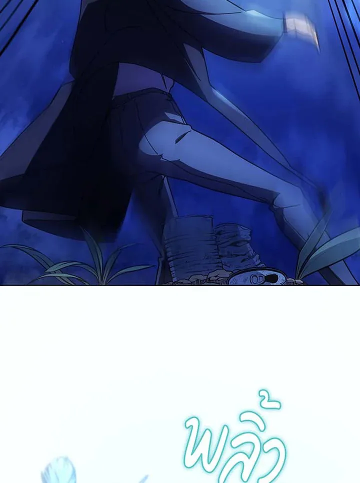 Necromancer Academy and the Genius Summoner ตอนที่ 71 หน้า 104